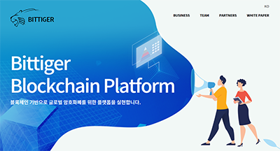 Bitiger 타이거월렛